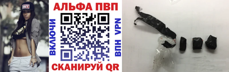 Alfa_PVP VHQ  нарко площадка формула  Щёлкино 
