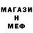 Альфа ПВП крисы CK MAX ZAGOSKIN