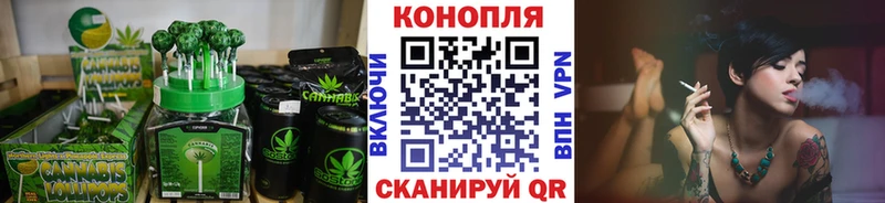 hydra ссылки  купить наркотики сайты  Щёлкино  Печенье с ТГК конопля 