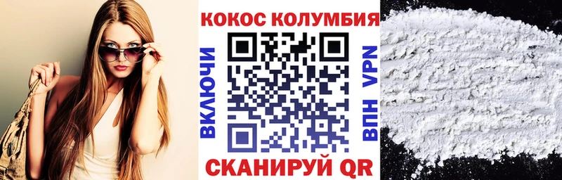 ОМГ ОМГ рабочий сайт  Щёлкино  КОКАИН 97% 