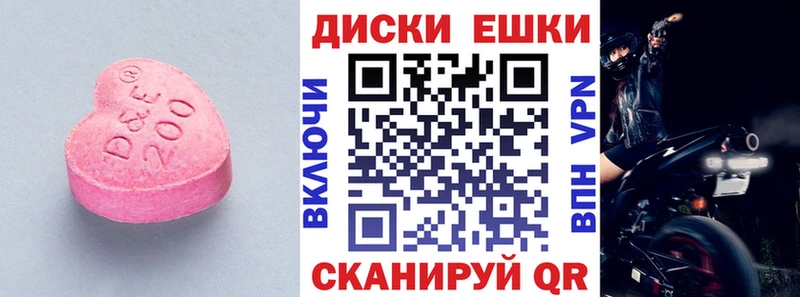 Экстази 280 MDMA  kraken tor  Щёлкино 