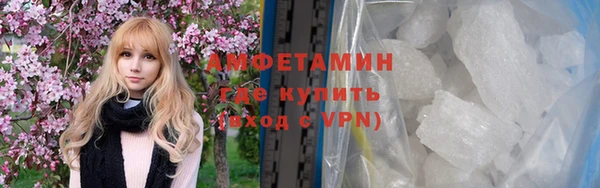 а пвп мука Горно-Алтайск