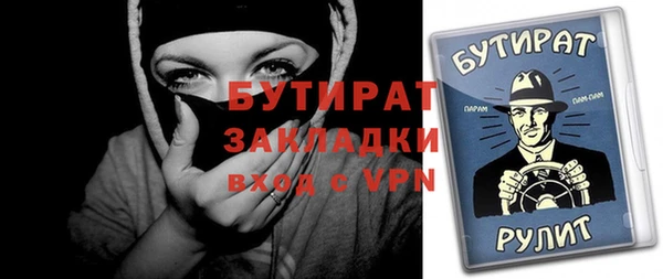 mdpv Горнозаводск