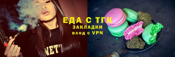 а пвп мука Горно-Алтайск