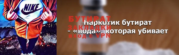 а пвп мука Горно-Алтайск