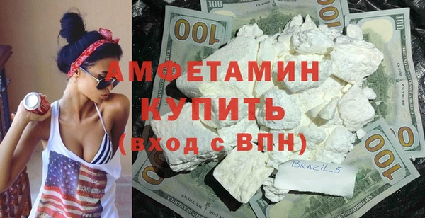 а пвп мука Горно-Алтайск