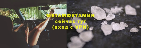 MDMA Premium VHQ Горняк
