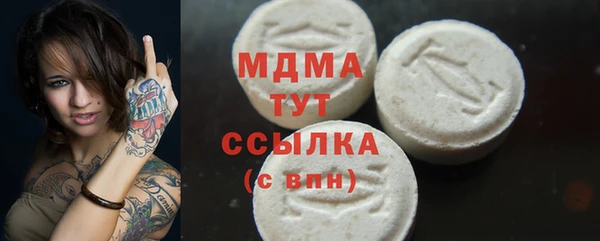 mdpv Горнозаводск