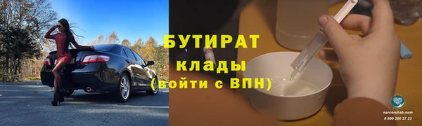 а пвп мука Горно-Алтайск