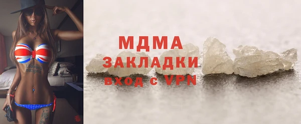 MDMA Premium VHQ Горняк