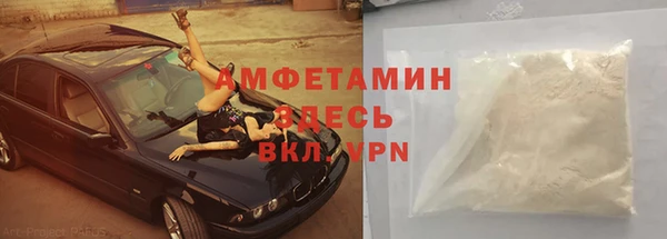 MDMA Premium VHQ Горняк