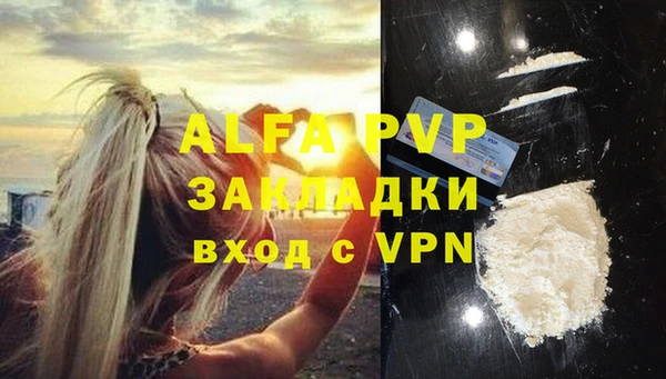 а пвп мука Горно-Алтайск