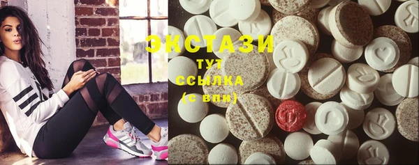 MDMA Premium VHQ Горняк
