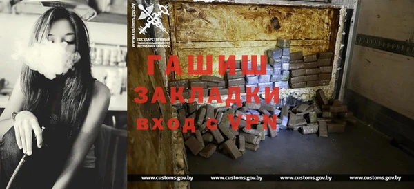 а пвп мука Горно-Алтайск