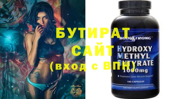 MDMA Premium VHQ Горняк