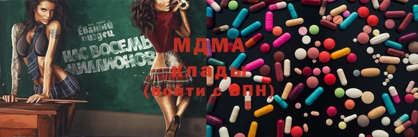 MDMA Premium VHQ Горняк