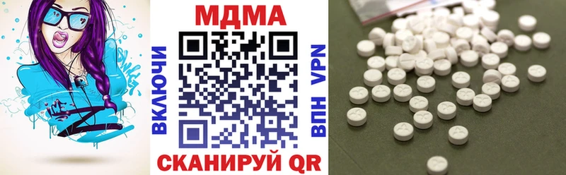 MDMA Molly  Щёлкино 