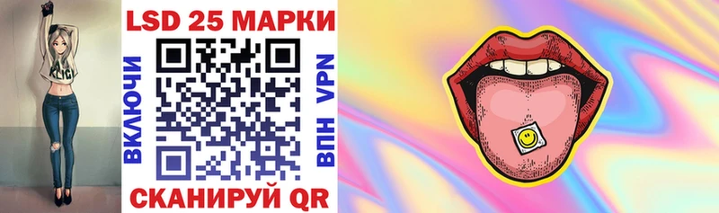 закладки  Щёлкино  Марки N-bome 1,8мг 