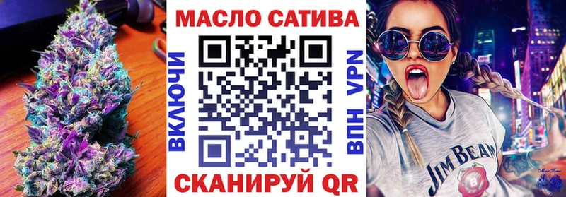 Дистиллят ТГК вейп с тгк  Щёлкино 